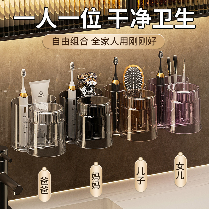 歯ブラシホルダー、マウスウォッシュカップ、パンチフリーラック、歯ブラシホルダー、歯ブラシカップ、バスルーム歯ブラシカップホルダー、壁掛け|undefined