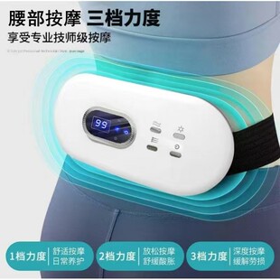 Waist Massager Back Electric Lumbar Waist Massager Pulse Intelligent Muscle Relaxation Heating Palace Warmer