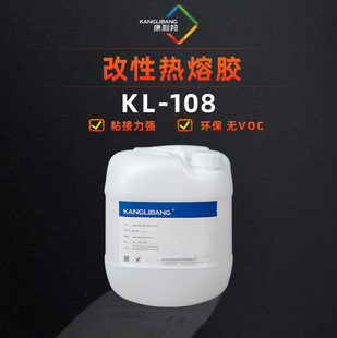 KL-108Һ�w�����z�����Ծ۰���ճ�τ��T����PET��PVC��PEI�Ȼ���