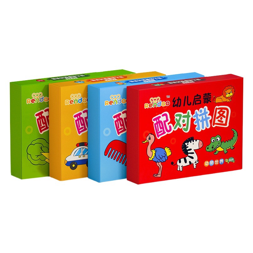 Tarjeta de iluminación para bebés rompecabezas a juego para niños tarjeta de educación temprana para niños 1-2 años 3 niños 4 niñas juguetes