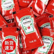 番茄沙司9g意面调味酱料手抓饼小包0商用蘸酱亨氏番茄酱薯条10