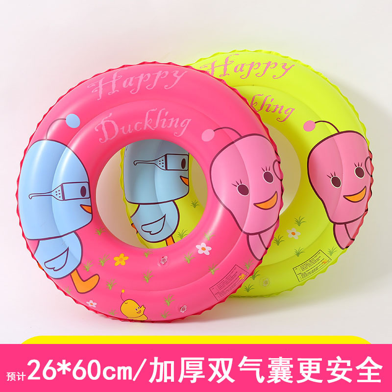 Anillo de natación para adultos engrosado hinchable para hombres y mujeres red inins niños 3 - 4 - 6 años anillo de natación para adultos equipo de natación para adultos