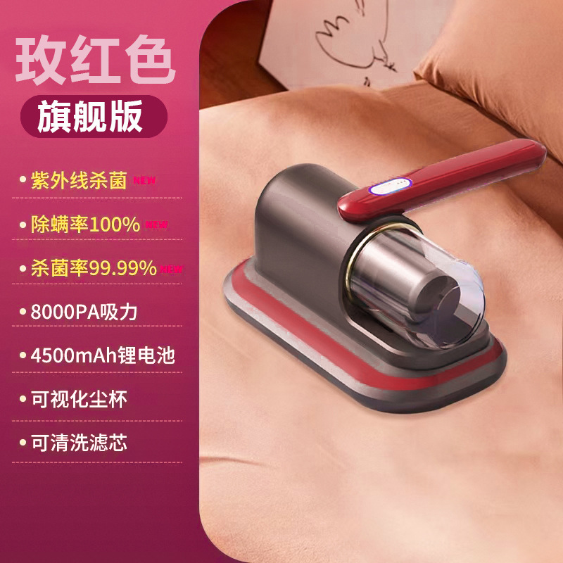 除螨仪家用床上吸尘器全自动大吸力紫外线杀菌无线一体机床铺手持|undefined