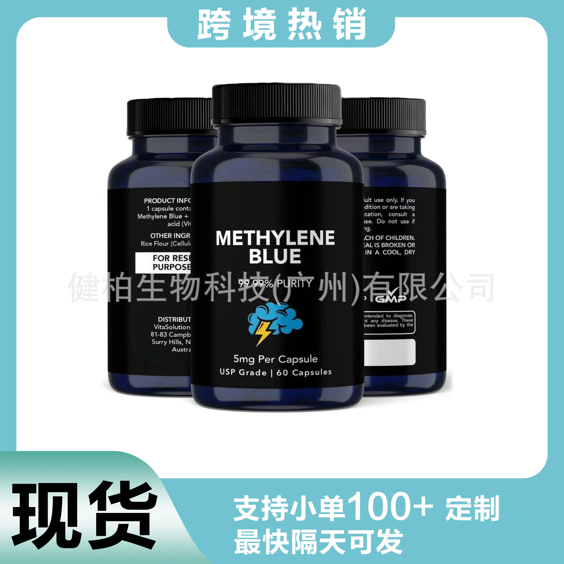 Кросс-бордерные горячие продажи капсул глицинат магния. Экспорт капсул глицинат магния в Россию.