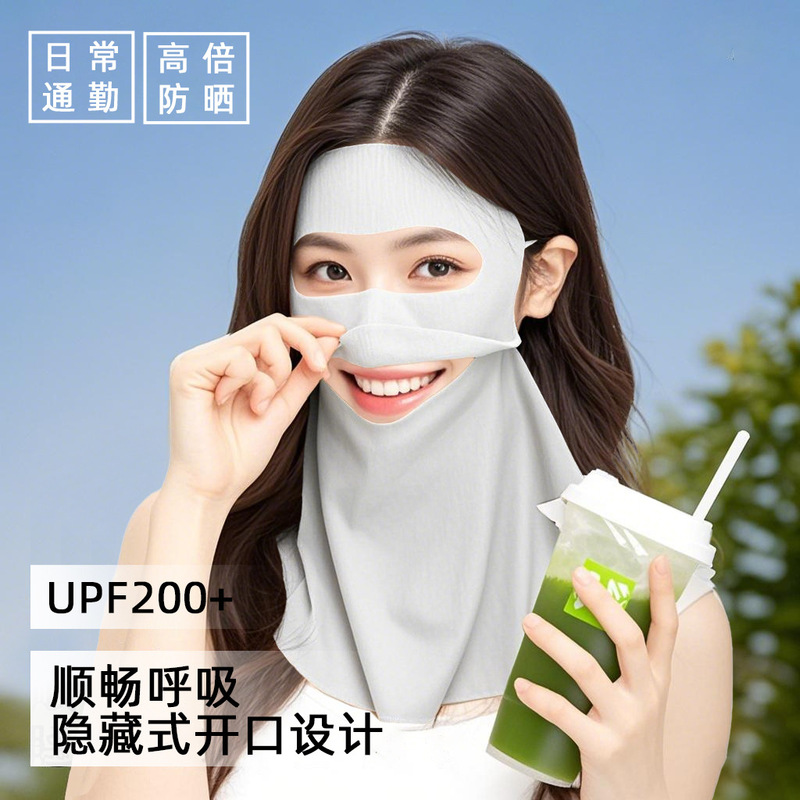 日焼け止めマスク、紫外線防止、女性用、新作、飲める、跡が残らない、ネックガード一体型、アイスシルク、フルフェイスマスク|undefined