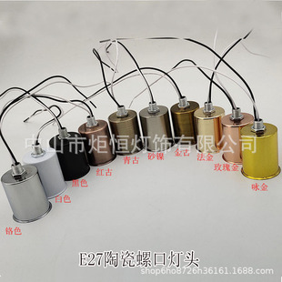 E14E27���^����������늾��մ��ݿ�̨�������M�b�Q���