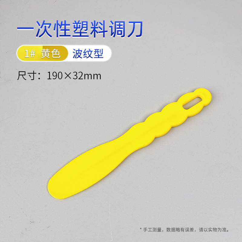 Espátula de Mezcla Dental Desechable de Plástico ABS para Clínica Dental image 8