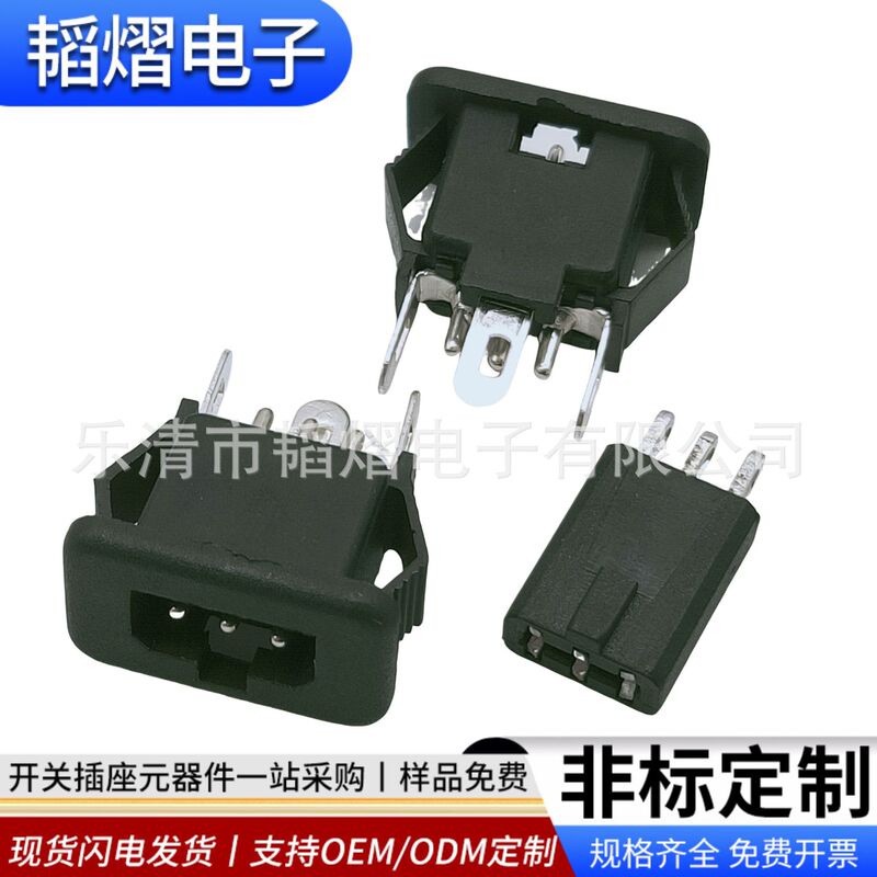 Ac Power Connector with 2-Pin Dc-074C Vertical Solid Core with 12V Card Slot Plug Holder Ac Power Adapter