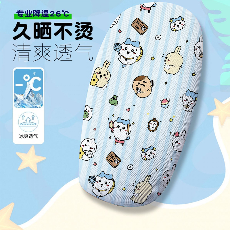Cartoon Cute Electric Car Seat Cushion Cover Summer Heat-Insulating Breathable Seat Cover Electric Car Seat Cushion
