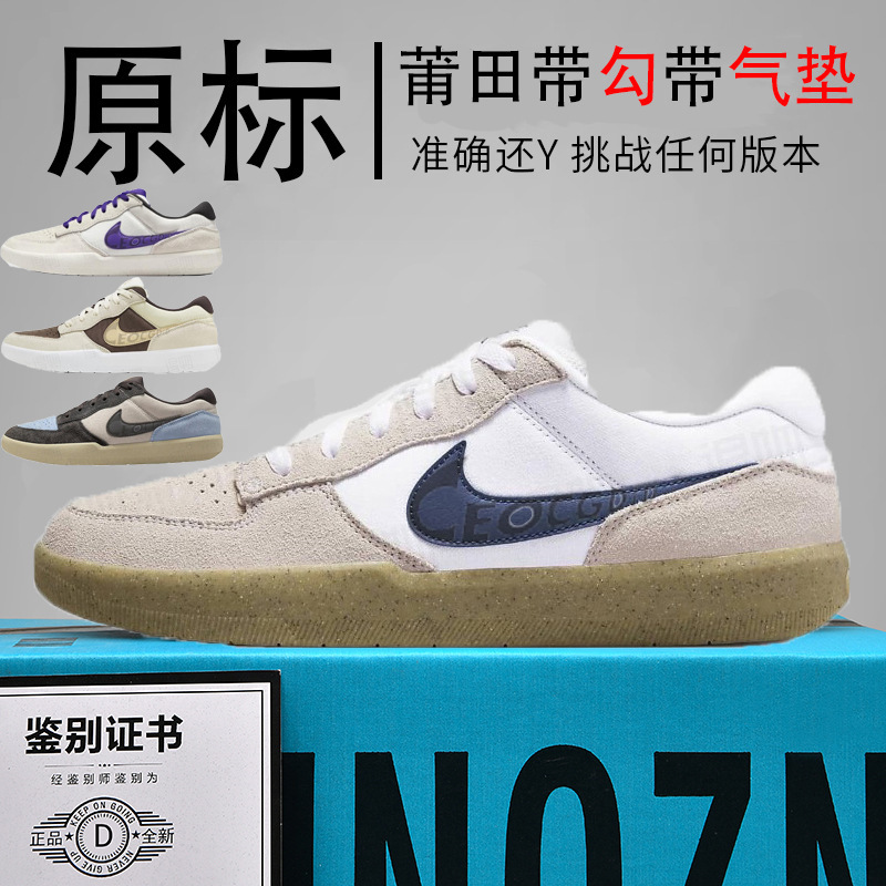 Authentic Nike Official Aj Men's Shoes Force Women's Shoes 58 Canvas Sneakers Durable Breathable Genuine Leather Skateboarding Shoes Pure Original Authentic Nike Official Aj Men's Shoes Force Women's Shoes 58 Canvas Sneakers Durable Breathable Genuine Leather Skateboarding Shoes Pure Original