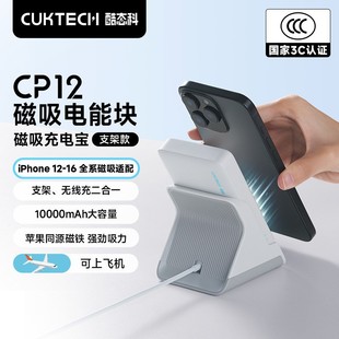 CUKTECH/��B�ƴ�����늌��o�������20W������һ��܉KCP12