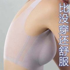 夏快適な超薄型アイスシルクプッシュアップシームレス下着女性のプラスサイズ美しい背中通気性ワイヤーフリーたるみ防止ブラジャー