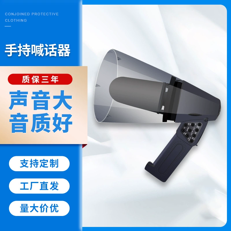 Стоянок для продажи громкоговорителей громкоговоритель ручной говорящий микрофон на открытом воздухе большая емкость с двумя батареями