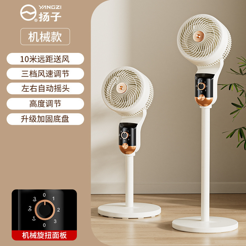 新しいインテリジェント音声噴霧空気循環ファン家庭用フロアファン強風軽音電動ファンリモコンファン|undefined