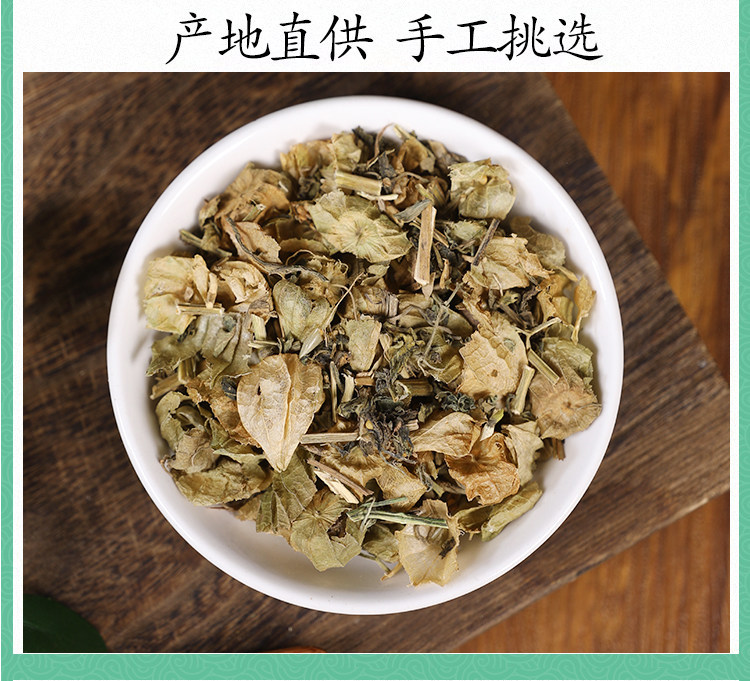 Wild Lantern Grass Dried Herb Deng Long Cao 500g Traditional Chinese Herbal Tea Ingredient specifications