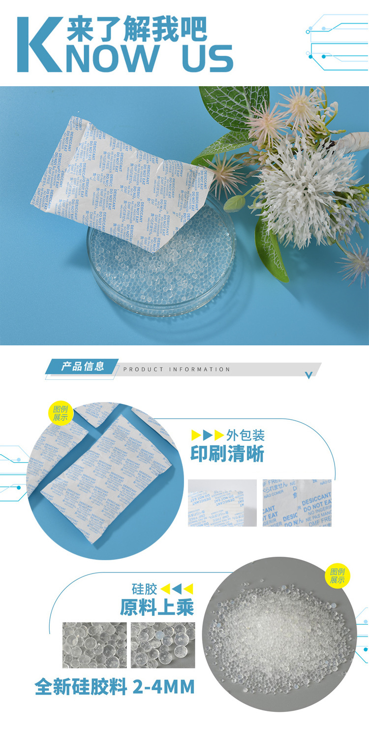 杜邦纸干燥剂