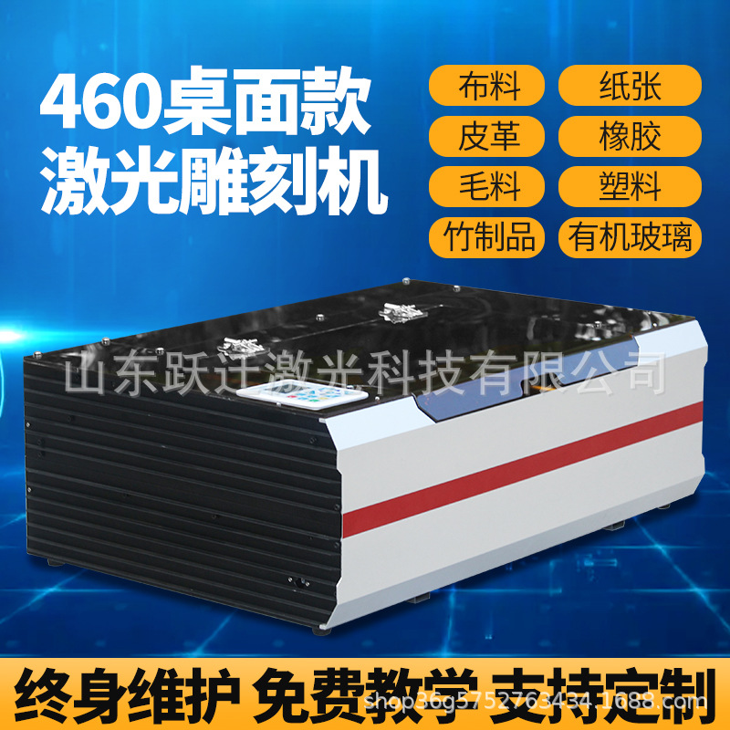 4060激光雕刻切割机小型亚克力广告印章玉石木工石材镭射切割机