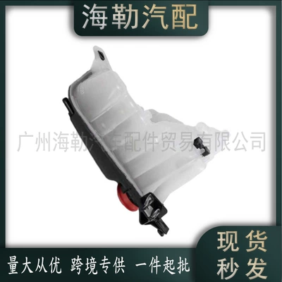 Soyutma sisteminin digər hissələri Auxiliary Water Tank C2Z29118