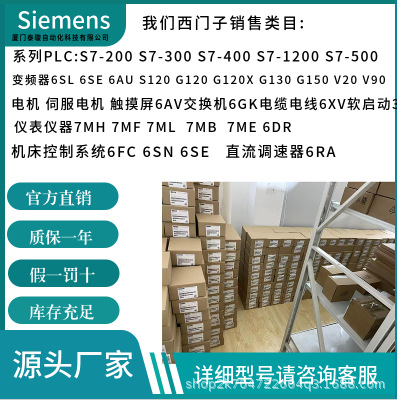 6SE7031-2EF60-1AA0 6SE7031-2EF60-1AA1 6SE7031-2EF70-1AA1