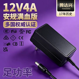 适配器;电源适配器;开关电源