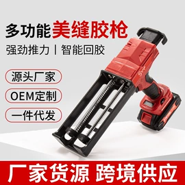 喷涂工具;套装电动工具