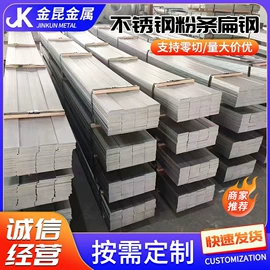 不锈钢圆棒;不锈钢线材;不锈钢扁钢