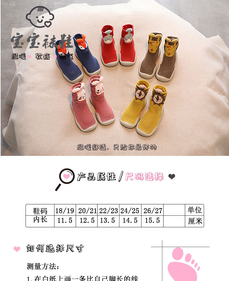 A31婴儿宝宝鞋_01