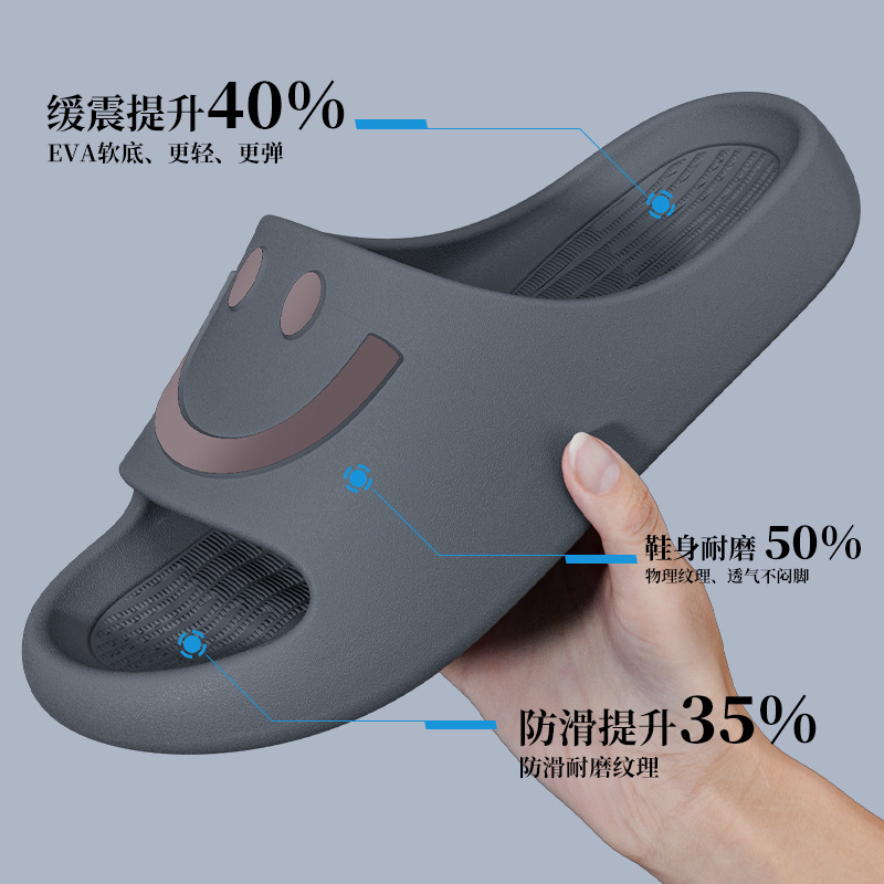 Zapatillas de cara sonriente para mujeres de verano pareja indoor y outdoor para usar en el hogar baño con base suave de dibujos animados cuatro estaciones zapatillas frías para hombres