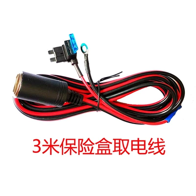 Battery take wire 12V car Kempinq və səyahət - 3-m-fuse-box-take-wire