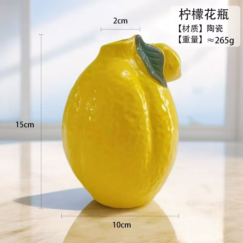 레몬 꽃병