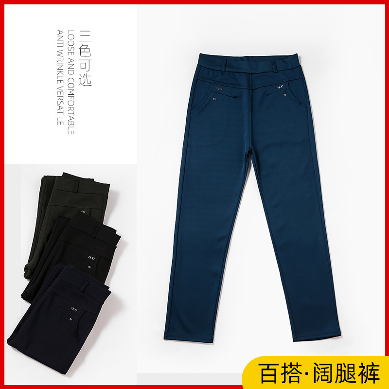 中老年女裤秋款长裤高腰宽松直筒裤中年女裤松紧腰竹炭大厂家批发