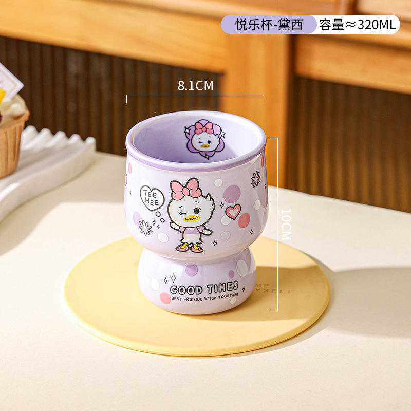 Disneyland point Mickey Yuele Cup Taza de mano 1 paquete