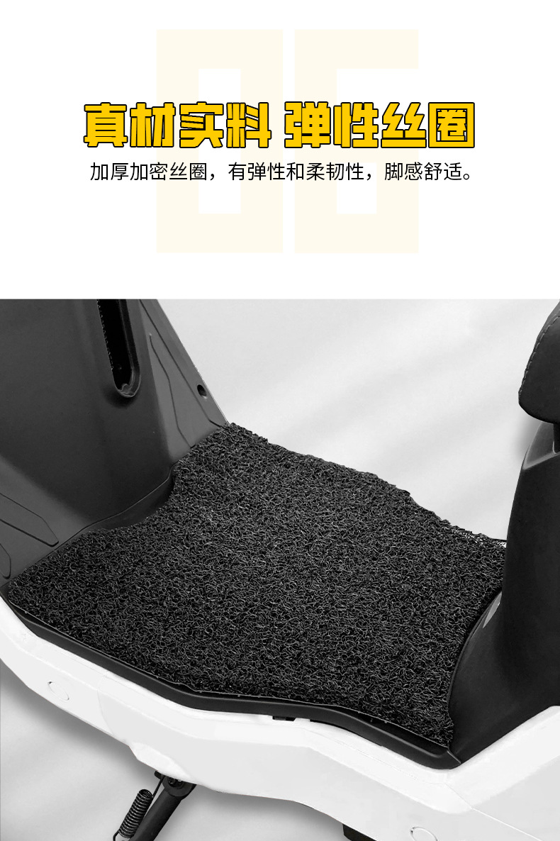 Suitable for Polar Ae5I/Ae5I Pro Electric Vehicle Wire Ring Foot Pads Waterproof and Non-Slip Ae5I Foot Pads