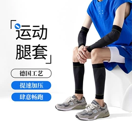 美腿袜压力袜;运动休闲棉袜;运动护膝