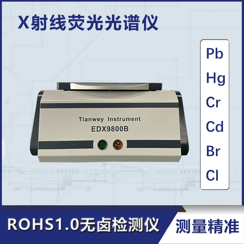 Директива ЕС ROHS20 для обнаружения орто-бензола может быть проверен на галоген