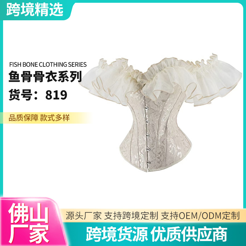 European and American New Corset Sexy Breast-Supporting One-Line Collar Satin Short-Sleeved Body-Shaping Palace Corset