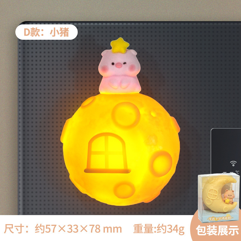 Full Moon Little Lamp Refrigerator Magnet-D Little Pig