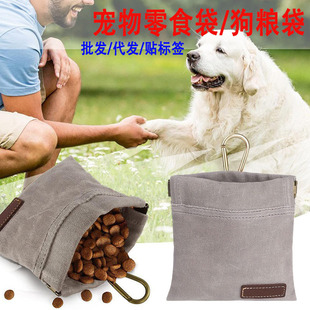 Amazon pet out feeding dog food bag outdoor dog training portable training pet snack bag waist hanging bag