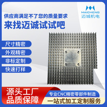铝合金散热器加工  机械零部件非标零件加工 承接CNC加工