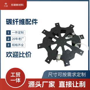 ̼�w�S������l ̼�w�S��Ʒcnc�S��ֱ����Ҏ��ߏ���̼�w�S��