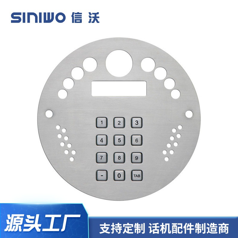 金属加密键盘电话机不锈钢防尘防暴力按键键盘嵌入式