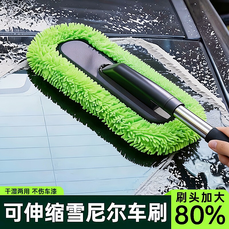 Detachable Chenille Car Dust Duster, Multi-Functional Handheld Cleaning Duster, Car Washing Tool Detachable Chenille Car Dust Duster, Multi-Functional Handheld Cleaning Duster, Car Washing Tool