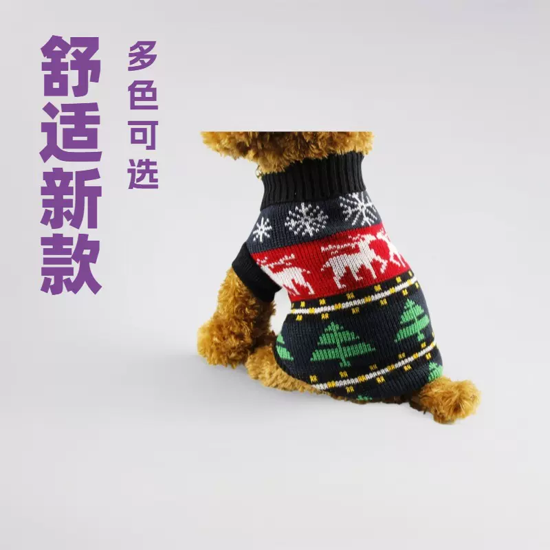 跨境时尚新款圣诞宠物狗衣服春夏秋冬多色圆领保暖猫狗服厂家直销