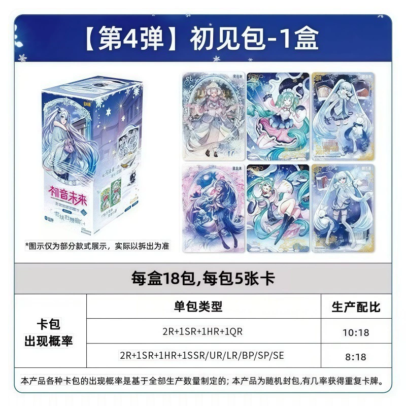 卡游 Pony Cards Rainbow Pack 4th Edition Full Box Genuine 5 Yuan Pack 4th Generation XR Baoli Collectible Cards Blind Box