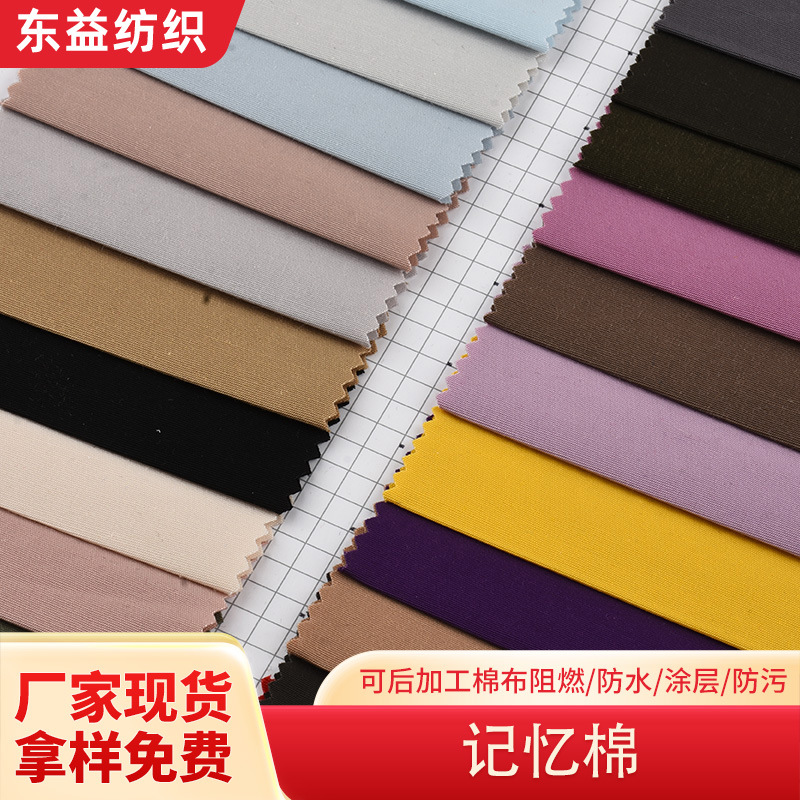 工厂现货批发记忆棉面料回弹沙发床垫高密度一体发泡成型海绵