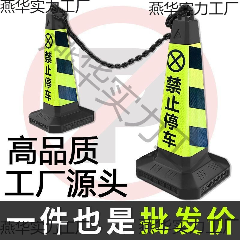 Парковочные сваи запрещают парковочные пластиковые дорожные конусы