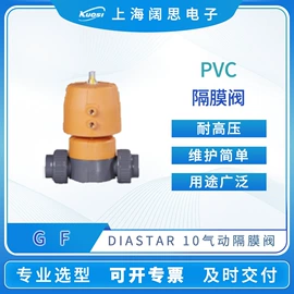 往复泵;PH计;水质分析仪