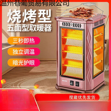 ���������ȡů�����ÿ�����С̫������҃�늿��tʡ�ȡů����t