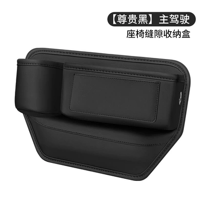 Car storage bag/box – box storage bag - main-driver-classic-black-water-cup-holder-card-holder