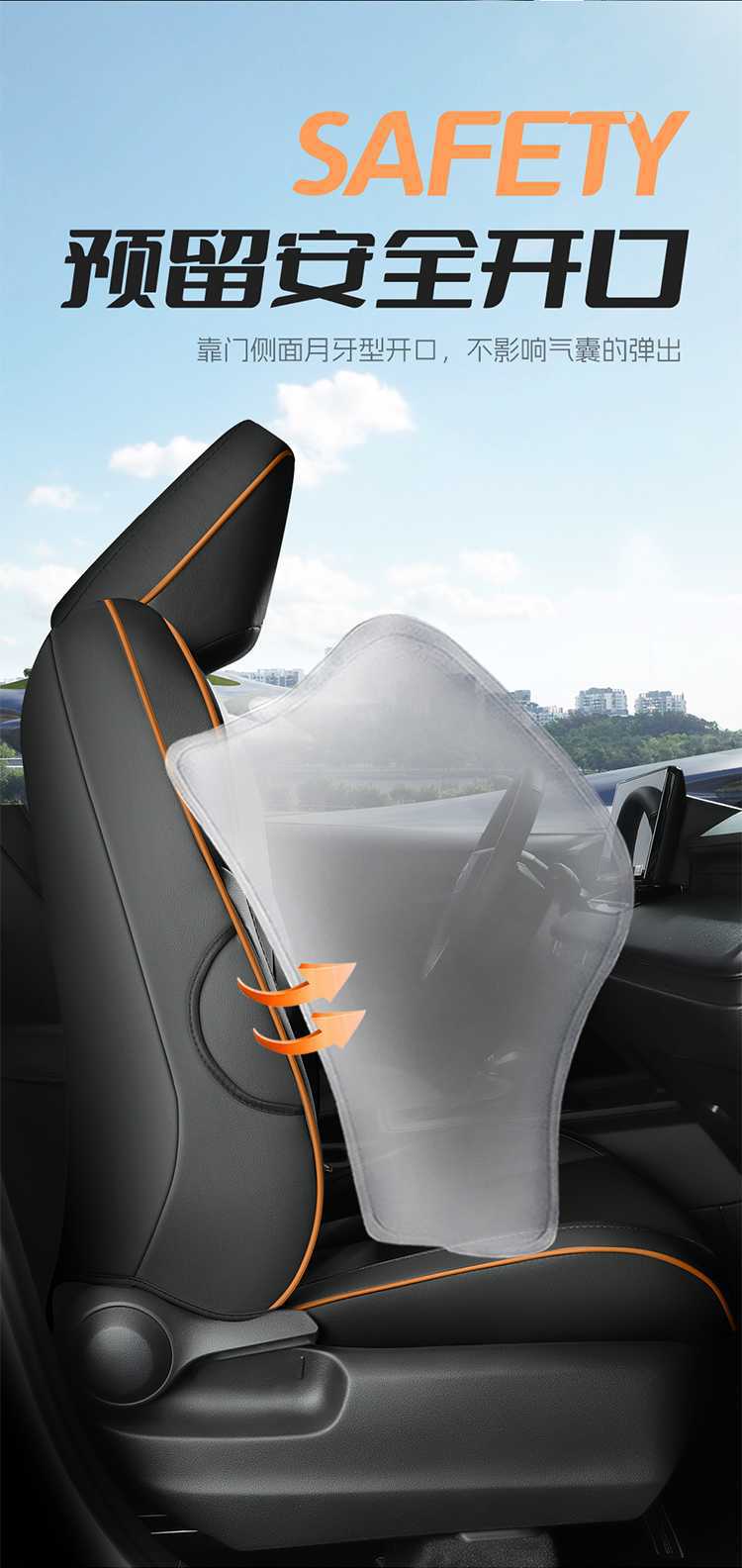 2026 New Model Toyota Corolla Ruifang Seat Covers, All-Season Universal Leather Seat Covers, Full Coverage Car Seat Cushions